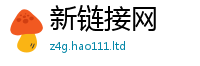 2025新门正版免费资本由7777788888精准新奥马会传